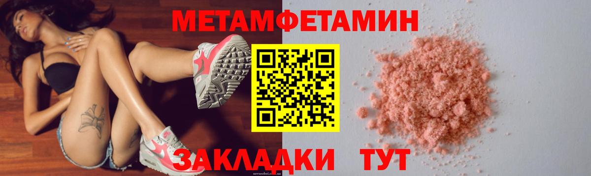 Amphetamine 97% Гусь-Хрустальный