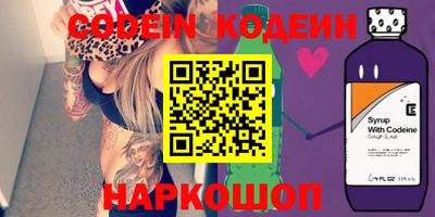 круглые Лесосибирск