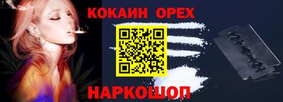 круглые Лесосибирск