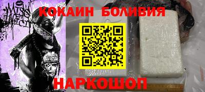 прущая мука Ливны