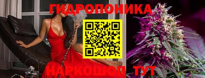 гидра Ликино-Дулёво