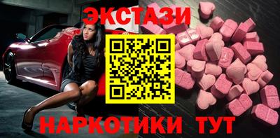 круглые Лесосибирск