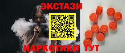 круглые Лесосибирск