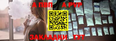 круглые Лесосибирск