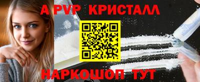 прущая мука Ливны
