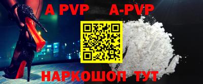 круглые Лесосибирск