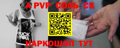 прущая мука Ливны