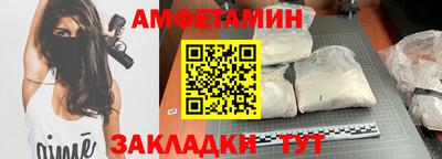 прущая мука Ливны