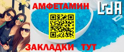 круглые Лесосибирск