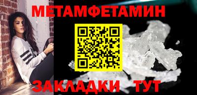 гидра Ликино-Дулёво