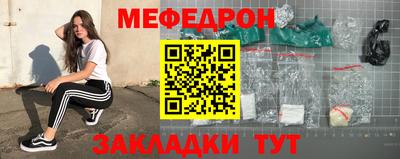 прущая мука Ливны