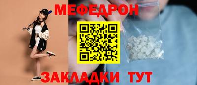 круглые Лесосибирск