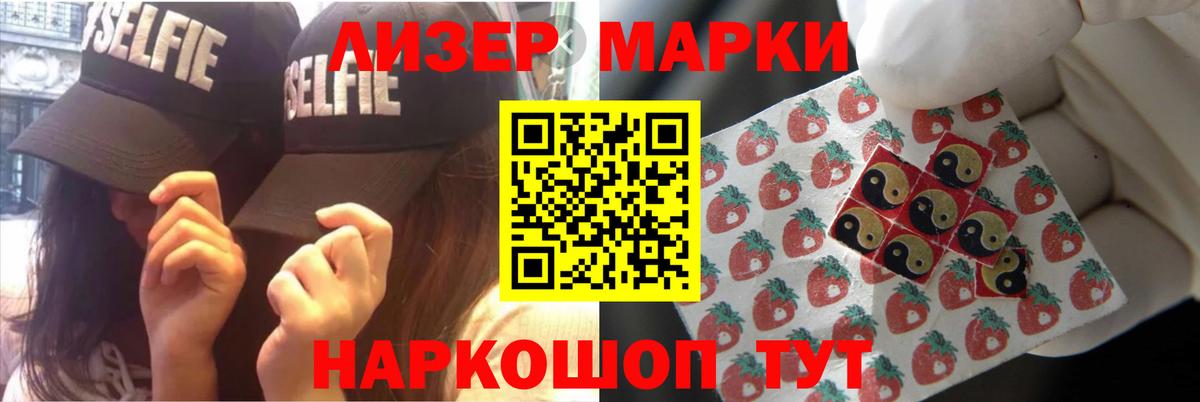 LSD-25 экстази ecstasy  Вход с VPN  ЛСД экстази кислота  Гусь-Хрустальный 