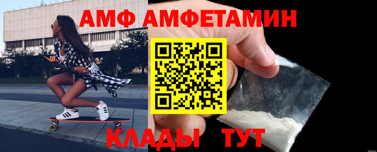 Метамфетамин пудра Гусь-Хрустальный