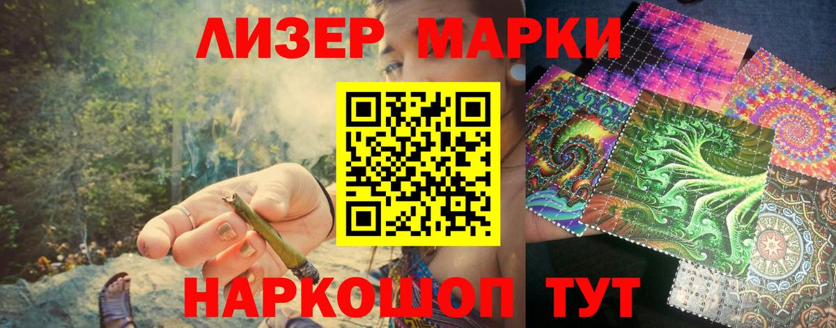 Гусь-Хрустальный  Марки N-bome 1,8мг  Вход с VPN 