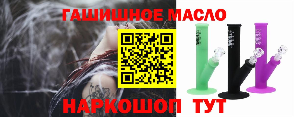 Дистиллят ТГК концентрат Гусь-Хрустальный